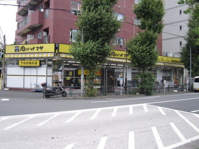 スーパー　肉のハナマサ（スーパー）まで800m