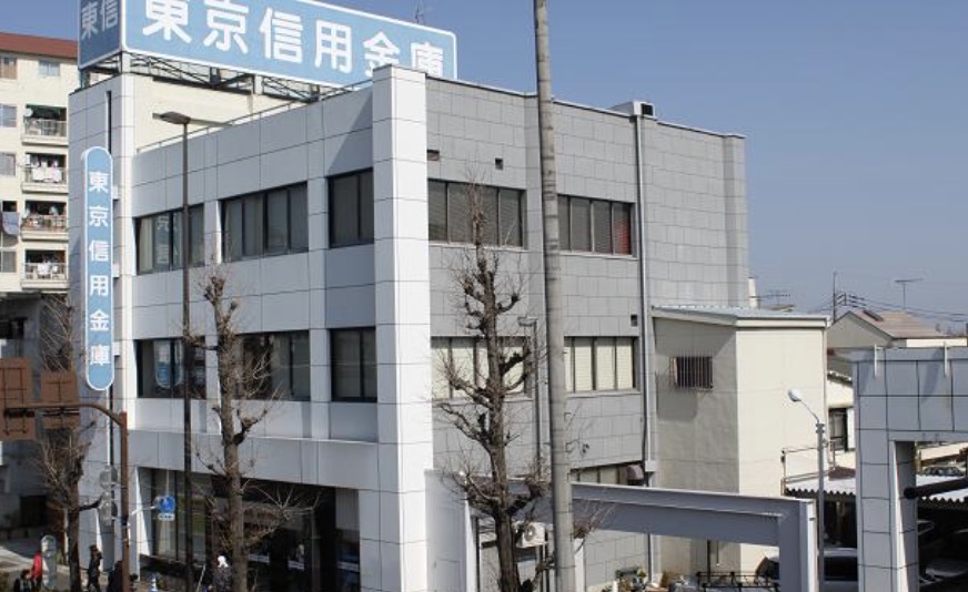 銀行　東京信用金庫志村坂下支店（銀行）まで202m