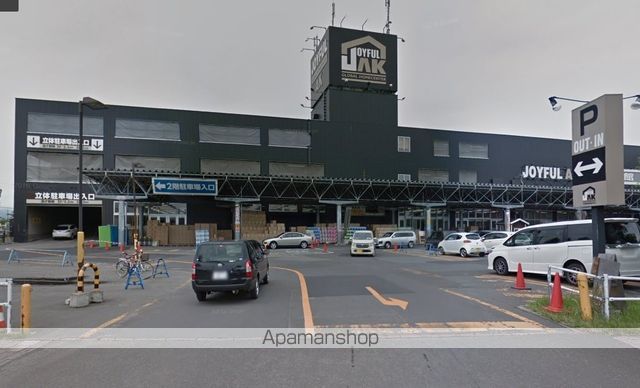 スーパー　ジョイフルエーケー（スーパー）まで247m