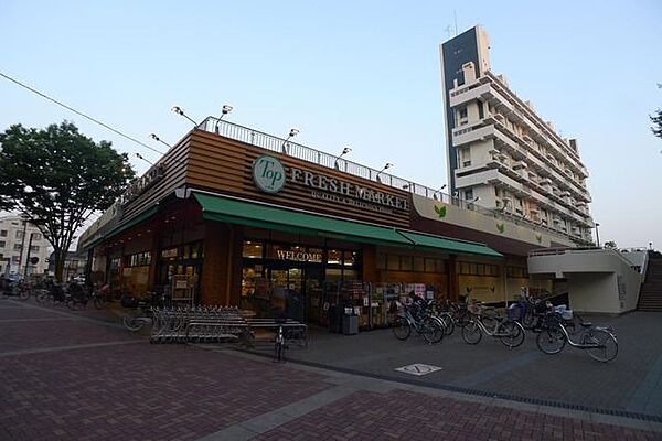 スーパー　トップフレッシュマーケット大谷田店（スーパー）まで1669m