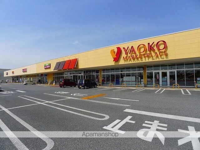 スーパー　ヤオコー　太田小舞木店（スーパー）まで850m