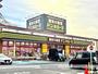その他　ドン・キホーテ太田店、〒３７３（その他）まで1100m