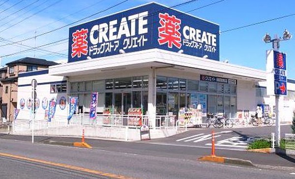 ドラックストア　クリエイトSD(エス・ディー) 磯子森店（ドラッグストア）まで772m