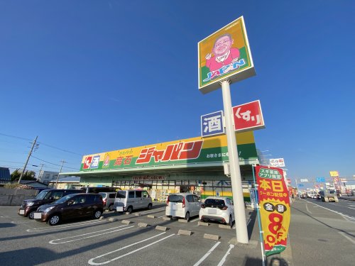 その他　ジャパン 高石店（その他）まで501m