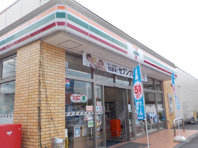 コンビニ　セブンイレブン淵野辺本町２丁目店（コンビニ）まで240m