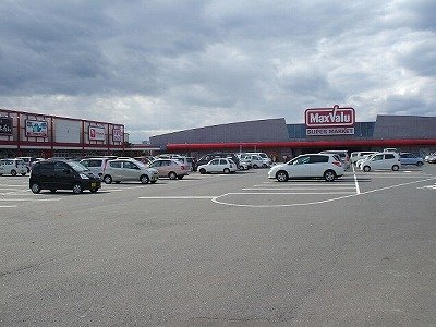 その他　マックスバリュ八戸城下店（その他）まで550m