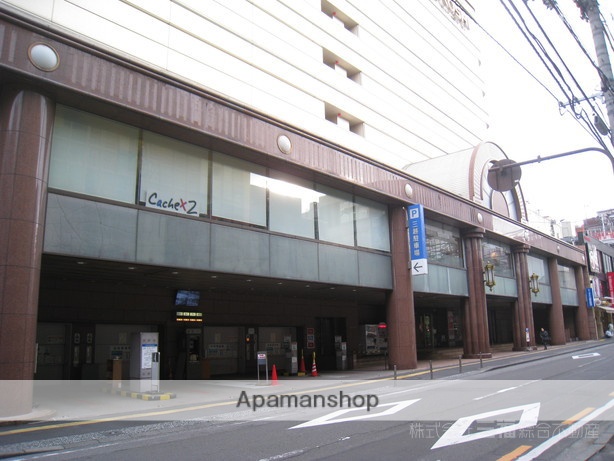 その他　松山三越（その他）まで408m