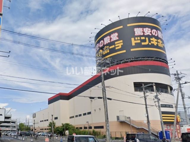 その他　ドン・キホーテ高槻店（その他）まで1210m