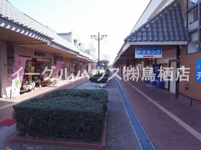 その他　基山モール商店街（その他）まで719m