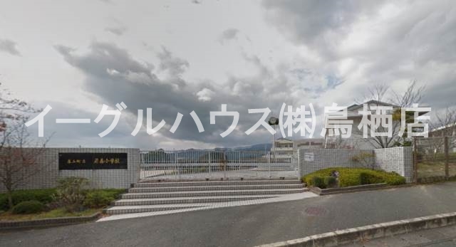 その他　基山町立若基小学校（その他）まで474m