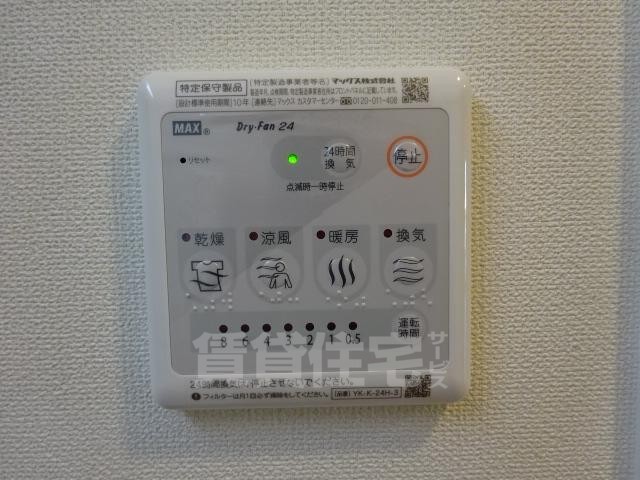 その他　浴室乾燥機（イメージ）