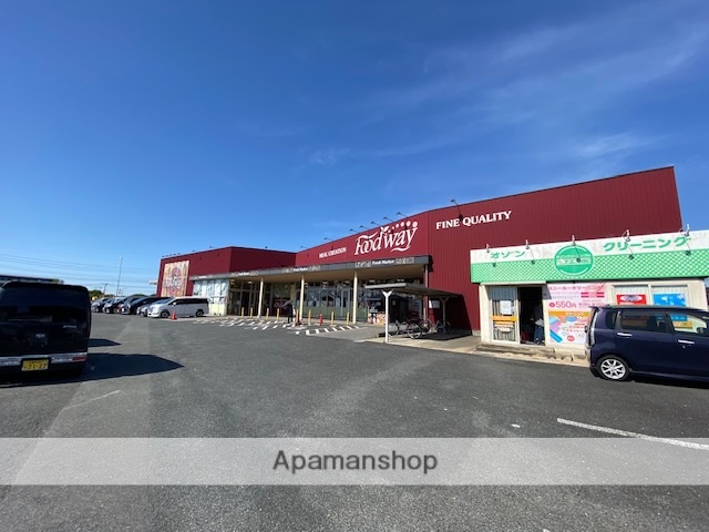 スーパー　フードウェイ中間店（スーパー）まで618m