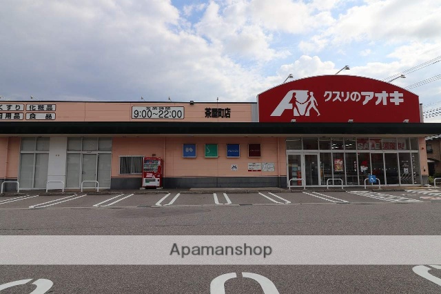 ドラックストア　クスリのアオキ 茶屋町店（ドラッグストア）まで749m
