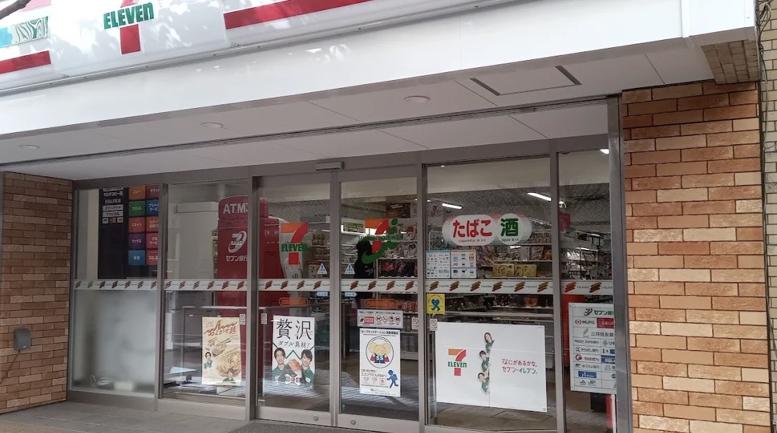 コンビニ　セブンイレブン西葛西駅南口店（コンビニ）まで195m