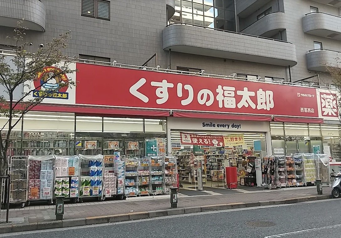 ドラックストア　くすりの福太郎西葛西店（ドラッグストア）まで112m