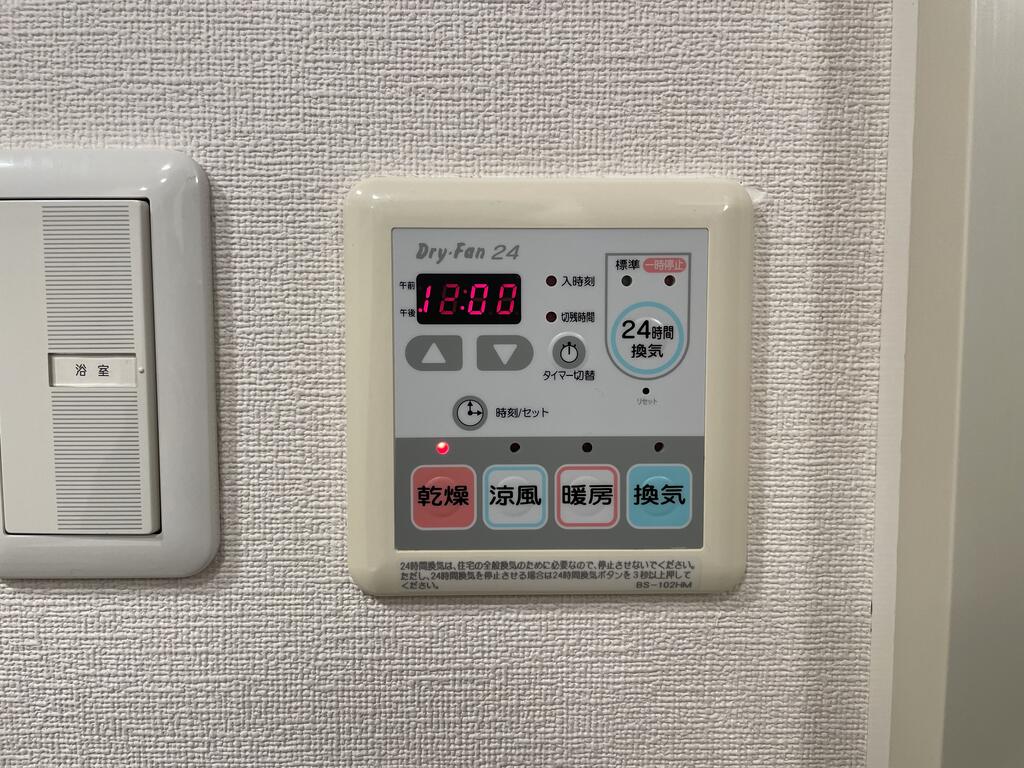 その他部屋・スペース