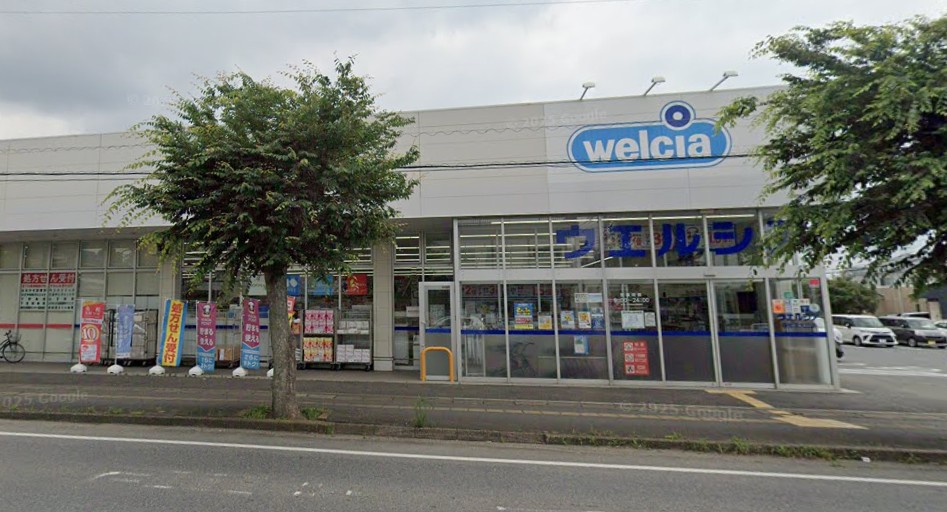 ドラックストア　ウエルシア四街道大日店（ドラッグストア）まで353m