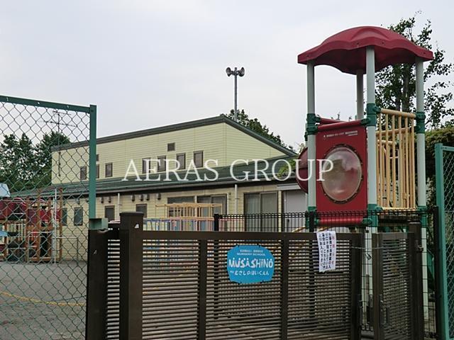 幼稚園・保育園　瑞穂町立むさしの保育園（幼稚園・保育園）まで593m
