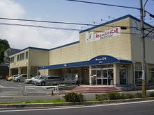 スーパー　mamaの広場浦賀店（スーパー）まで1554m