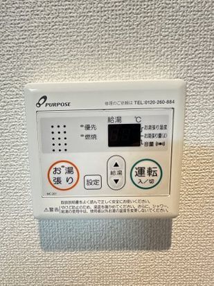 その他設備　設備充実★
