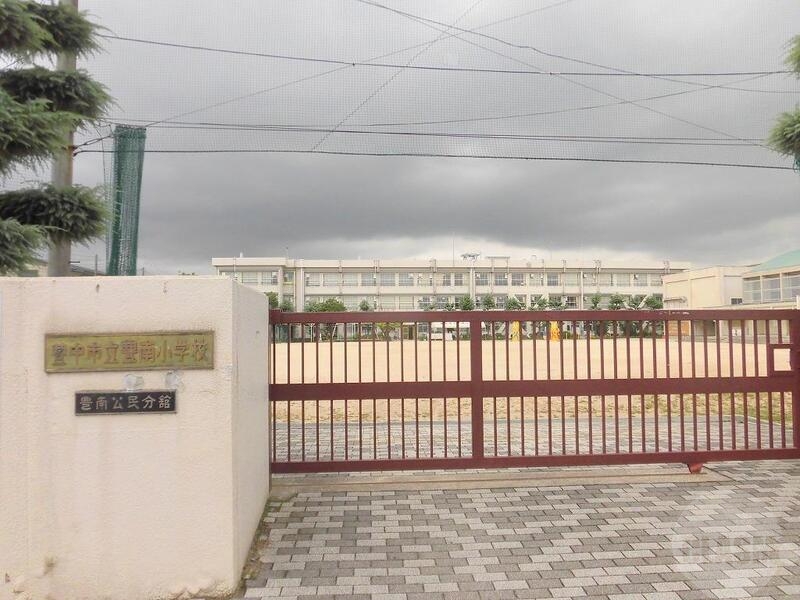 小学校　豊中市立豊南小学校（小学校）まで126m
