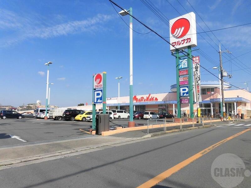 スーパー　マルナカ三国店（スーパー）まで559m