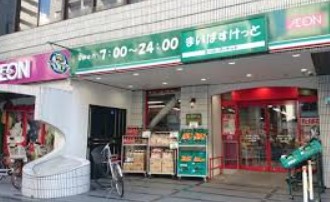 スーパー　まいばすけっと岩本町2丁目店（スーパー）まで366m