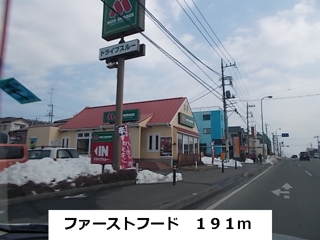 その他　ファーストフード店まで191m