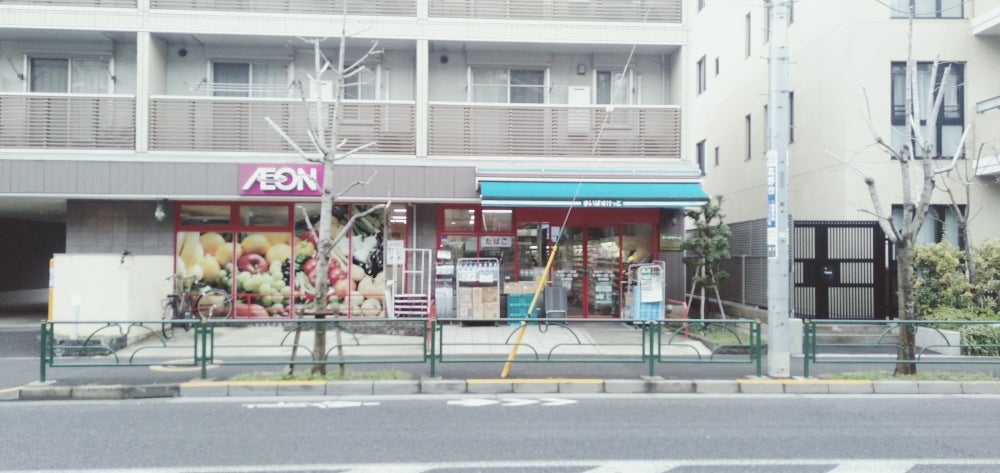 スーパー　まいばすけっと 南田中1丁目店（スーパー）まで1068m