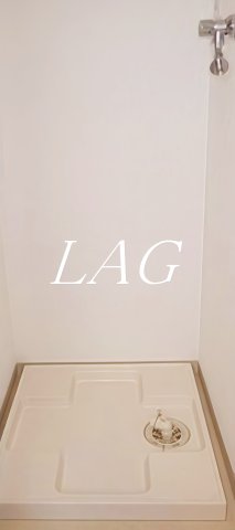 その他設備　室内洗濯機置き場になります。