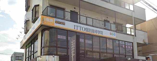 その他　ITTO個別指導学院 東大宮校（その他）まで717m
