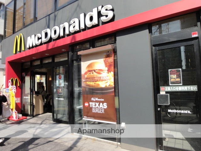 飲食店　マクドナルド 新高円寺店（飲食店）まで515m