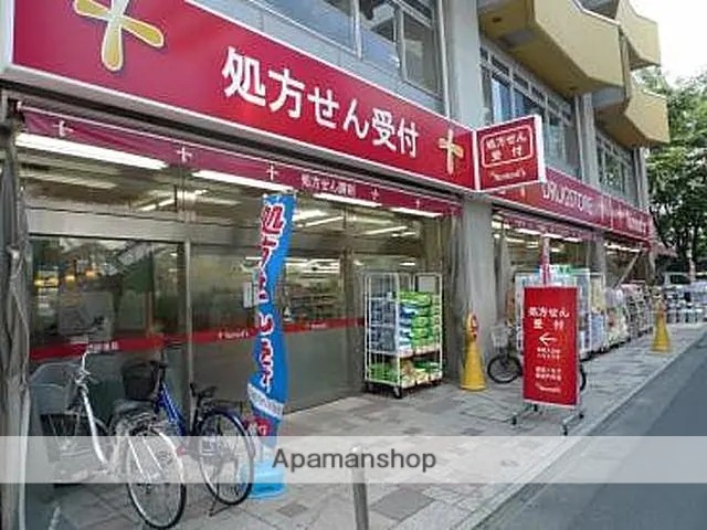 ドラックストア　トモズ 新高円寺店（ドラッグストア）まで658m