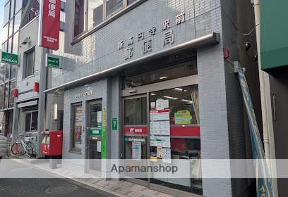 郵便局　新高円寺駅前郵便局（郵便局）まで639m