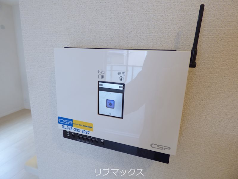 セキュリティ