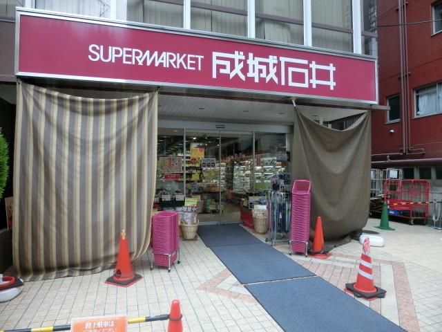 スーパー　成城石井（スーパー）まで526m
