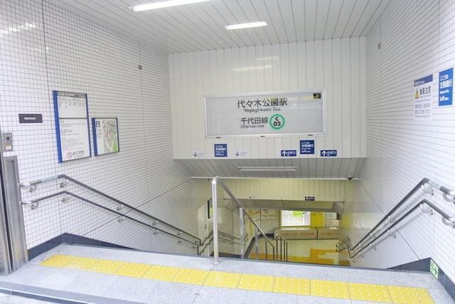 その他　代々木公園駅（その他）まで686m