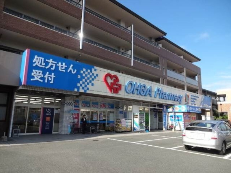 ドラックストア　大賀薬局 和白店（ドラッグストア）まで735m