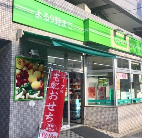 スーパー　ミニコープ氷川下店（スーパー）まで410m
