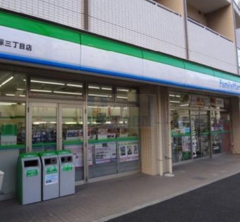 コンビニ　ファミリーマート大塚三丁目店（コンビニ）まで420m
