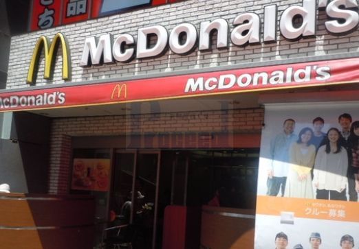 飲食店　マクドナルド茗荷谷駅前店（飲食店）まで890m