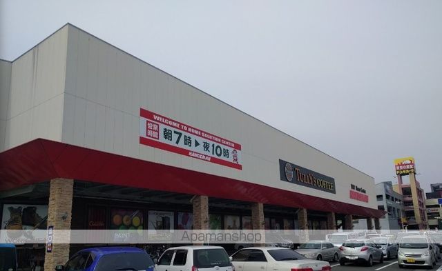 ホームセンター　ハンズマン宇宿店（ホームセンター）まで453m