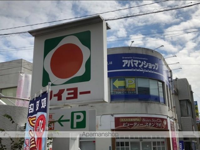 スーパー　（株）タイヨー／タイヨー宇宿店（スーパー）まで652m