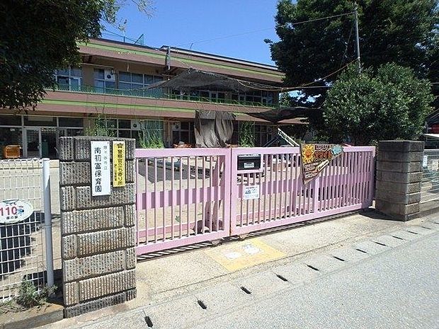幼稚園・保育園　南初富保育園（幼稚園・保育園）まで800m