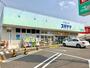 ドラックストア　ドラッグスギヤマ 春岡通店（ドラッグストア）まで507m