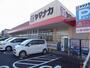 スーパー　ヤマナカ 安田店（スーパー）まで648m