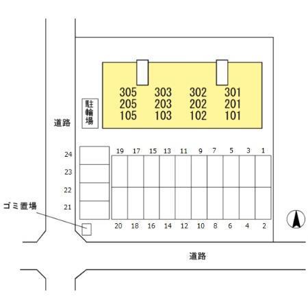 その他部屋・スペース