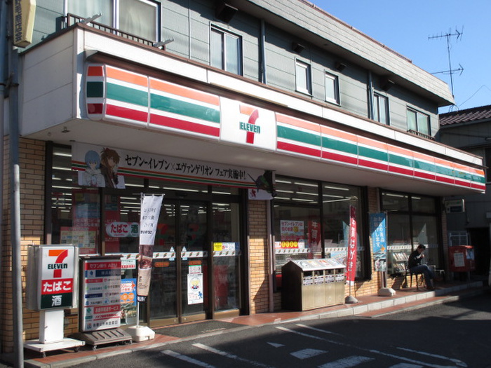 コンビニ　セブンイレブン（コンビニ）まで470m