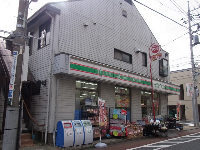 コンビニ　ローソンストア100西大井五丁目店（コンビニ）まで384m