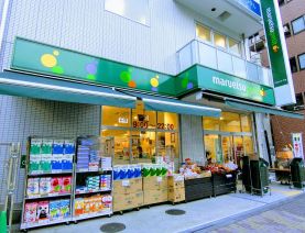 スーパー　マルエツプチ花川戸二丁目店（スーパー）まで519m